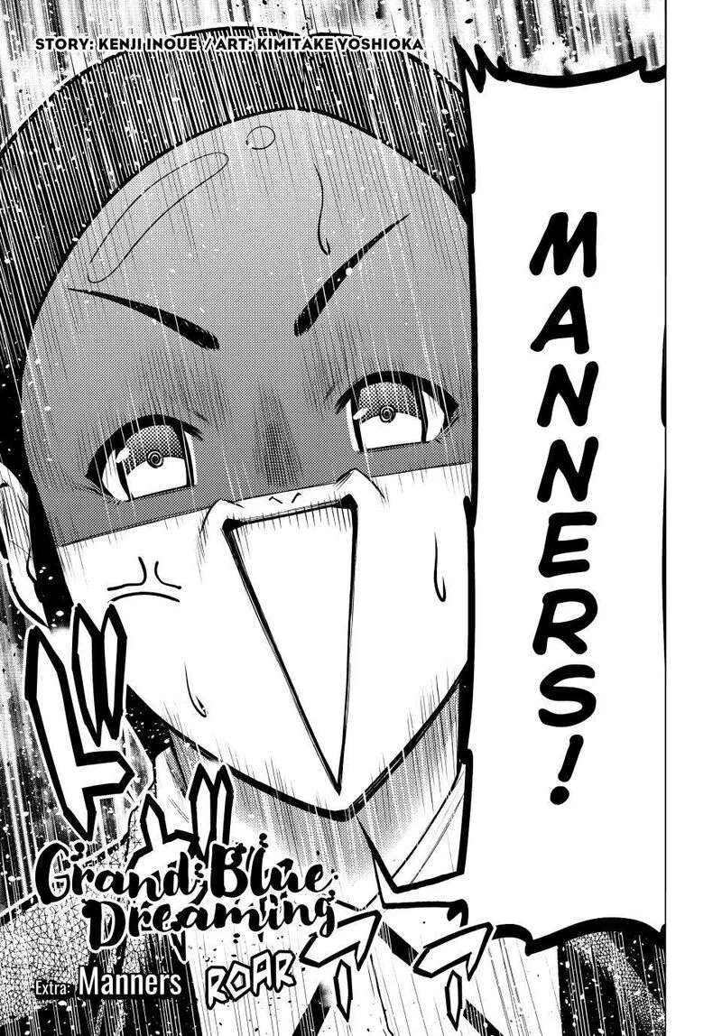 Grand Blue Chapter 101.5 page 5