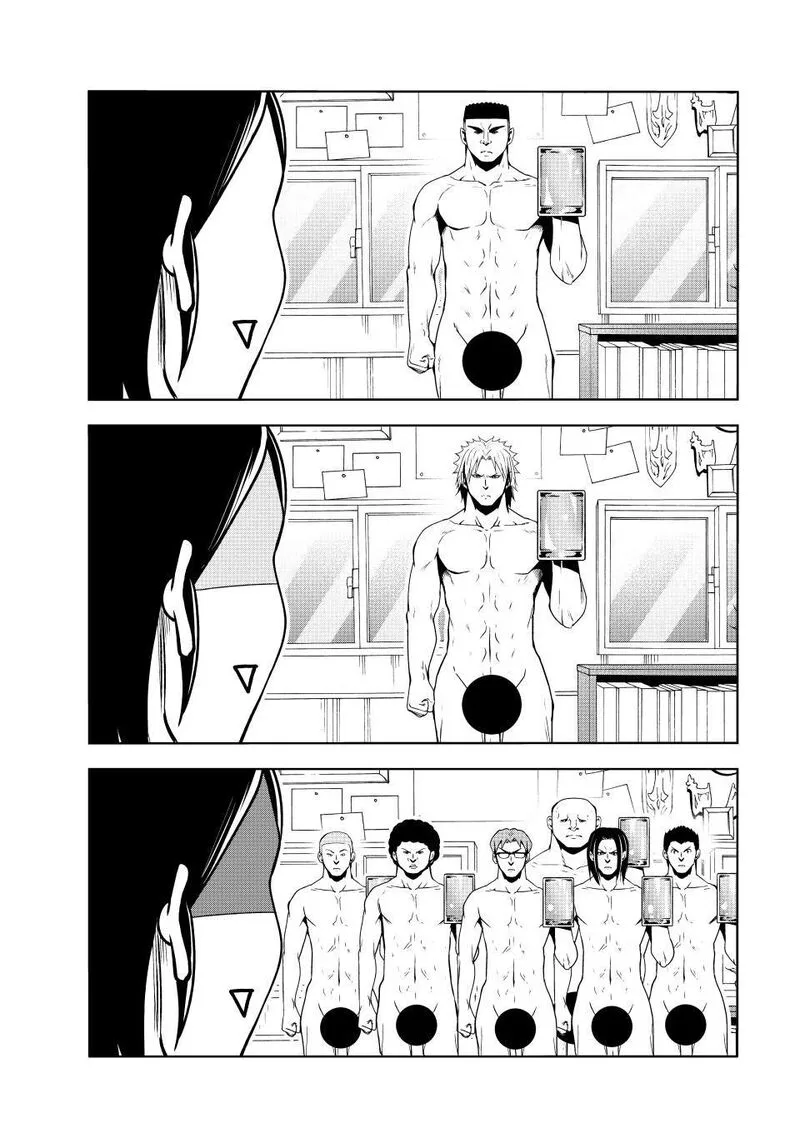 Grand Blue Chapter 101.5 page 13