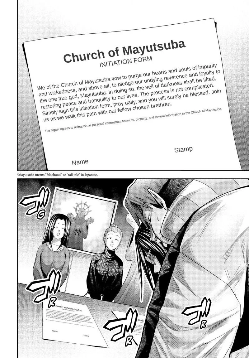 Grand Blue Chapter 102 page 4