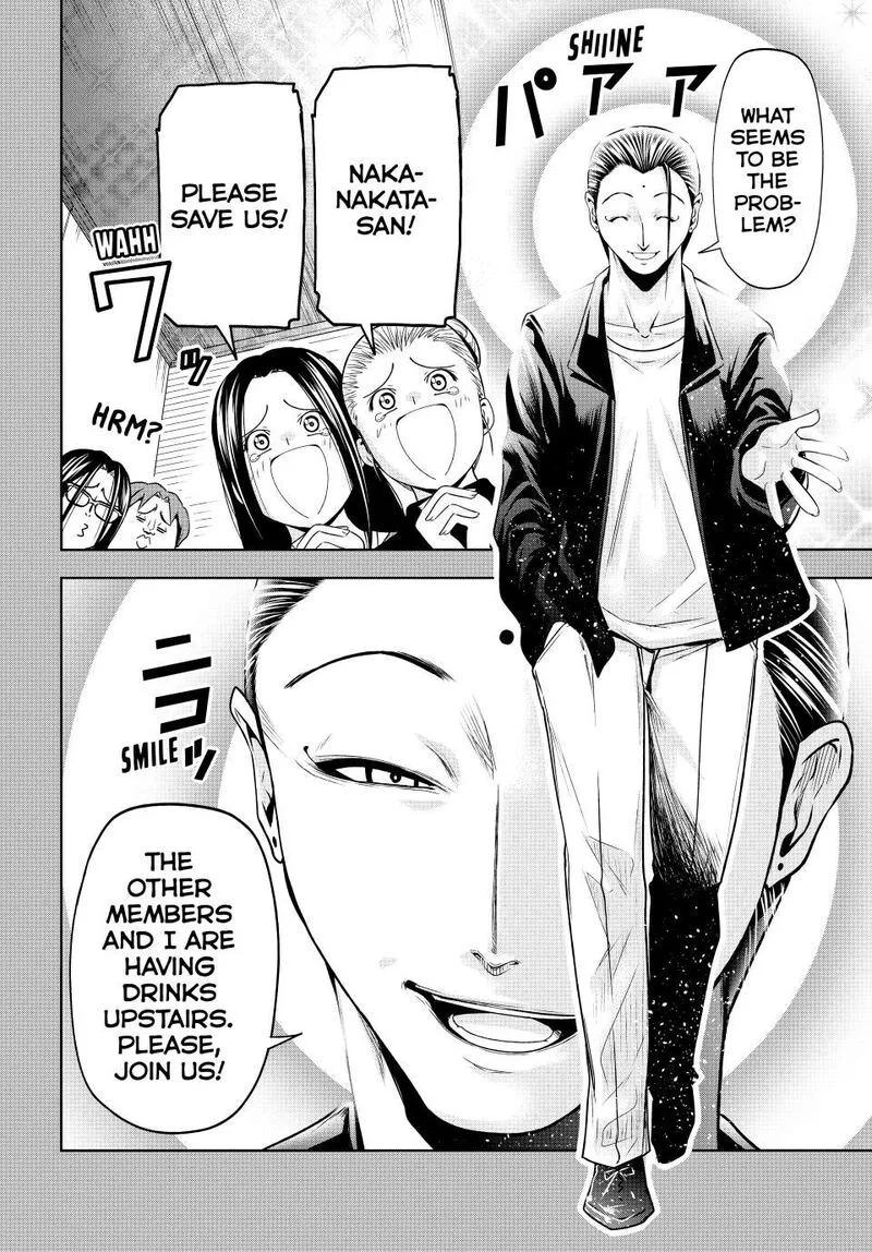 Grand Blue Chapter 102 page 16