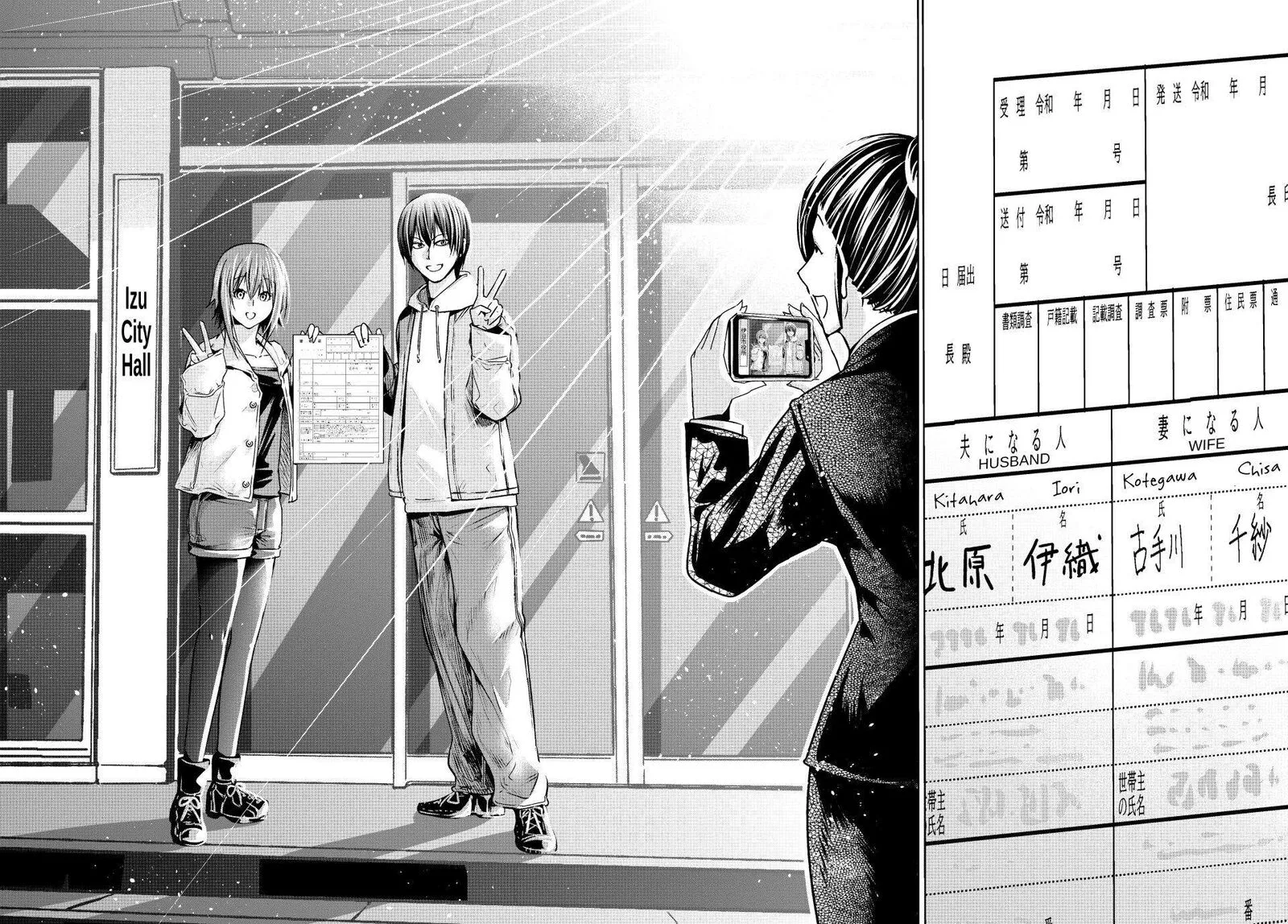 Grand Blue Chapter 103 page 40