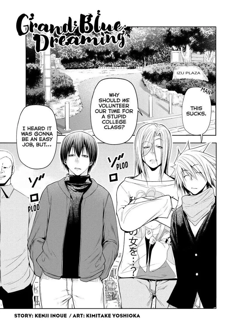Grand Blue Chapter 105.5 page 1