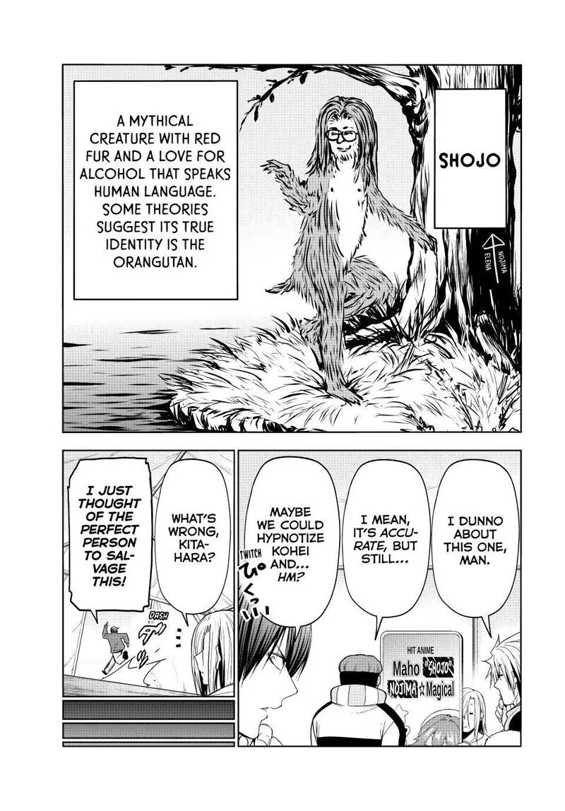 Grand Blue Chapter 105.5 page 14