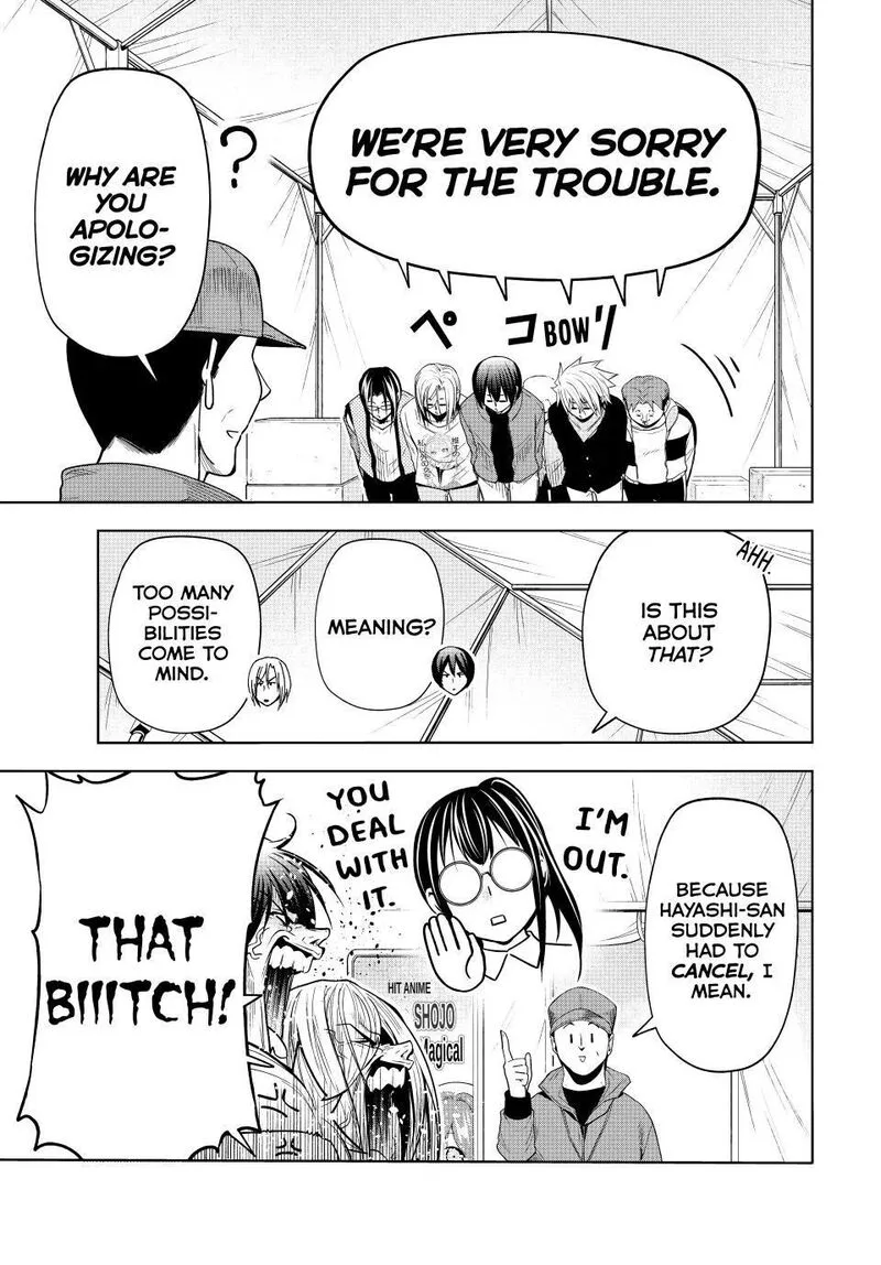 Grand Blue Chapter 105.5 page 5