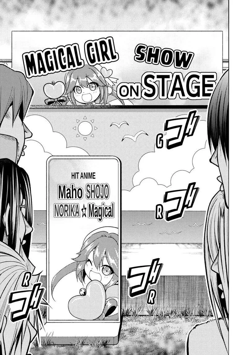 Grand Blue Chapter 105.5 page 3