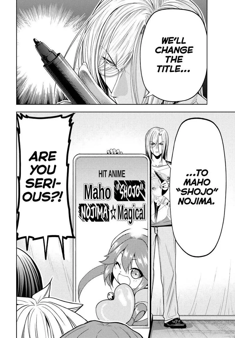 Grand Blue Chapter 105.5 page 13