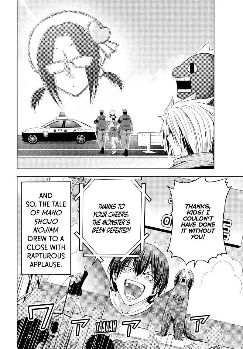 Grand Blue Chapter 105.5 page 35