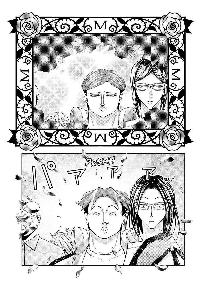 Grand Blue Chapter 107.5 page 25