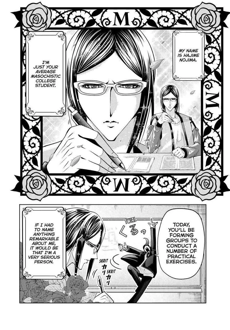 Grand Blue Chapter 107.5 page 8