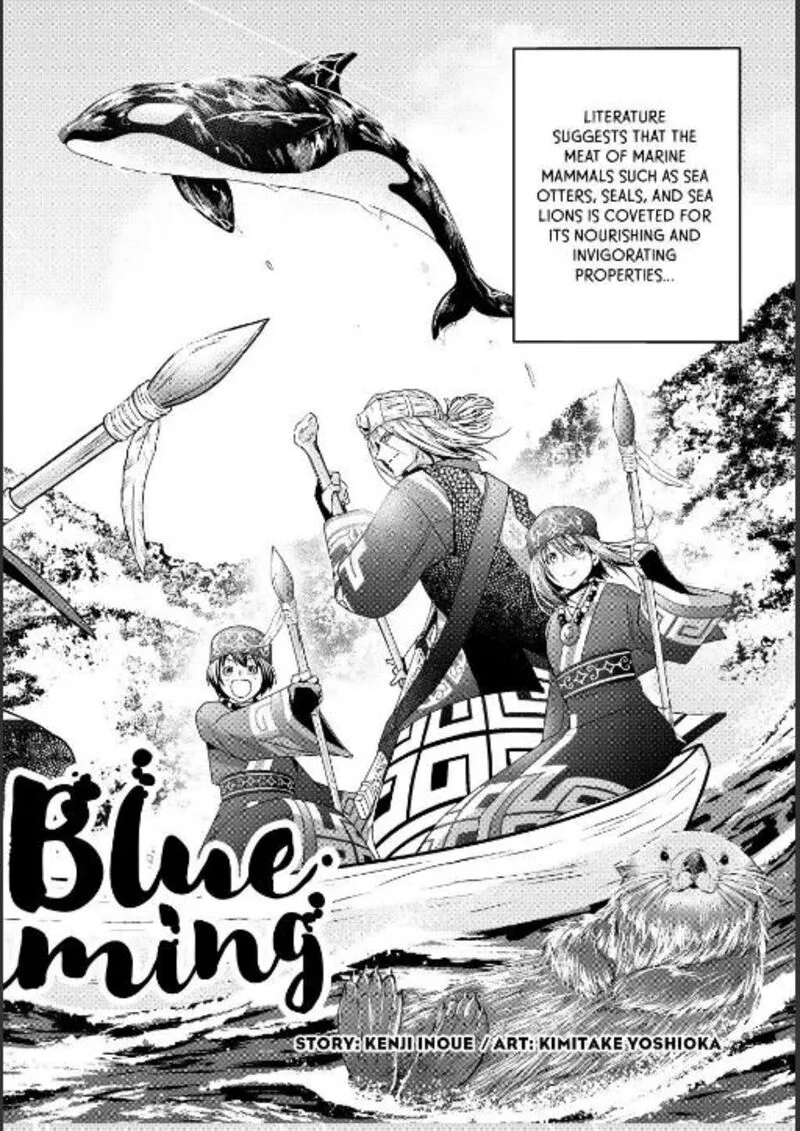 Grand Blue Chapter 107 page 2