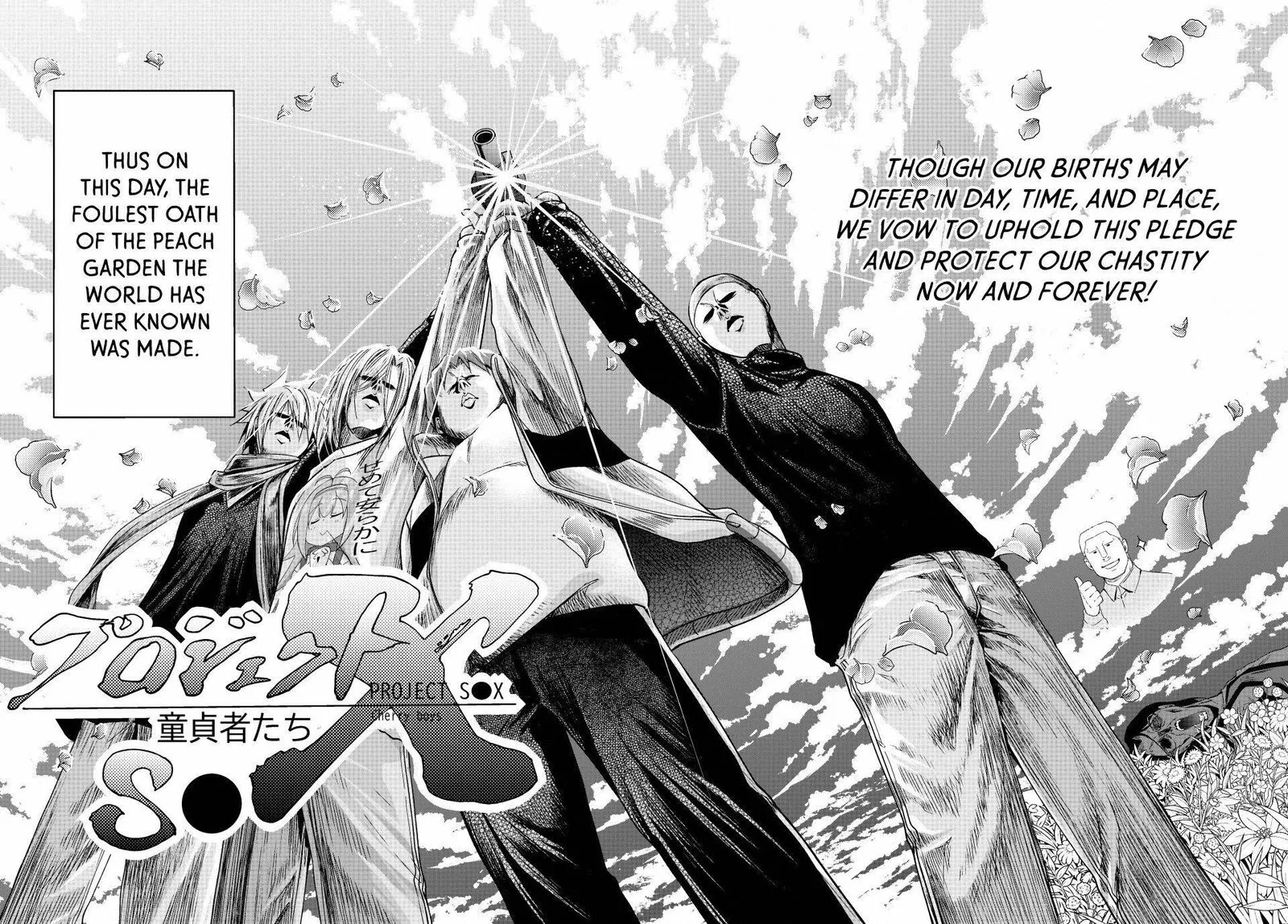 Grand Blue Chapter 112 page 34