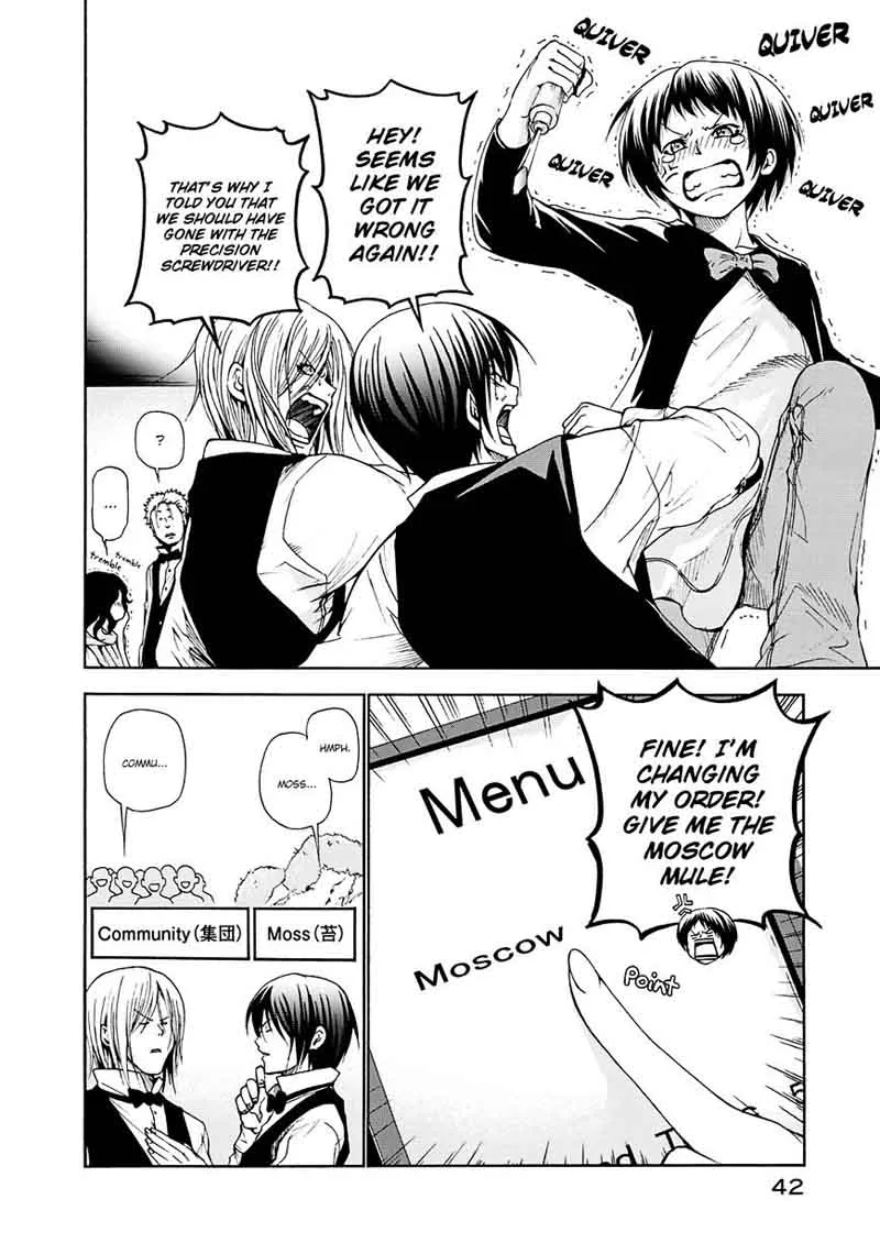 Grand Blue Chapter 14 page 17