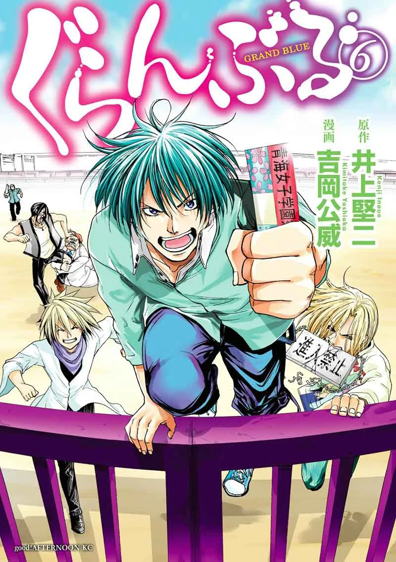 Grand Blue Chapter 22 page 2
