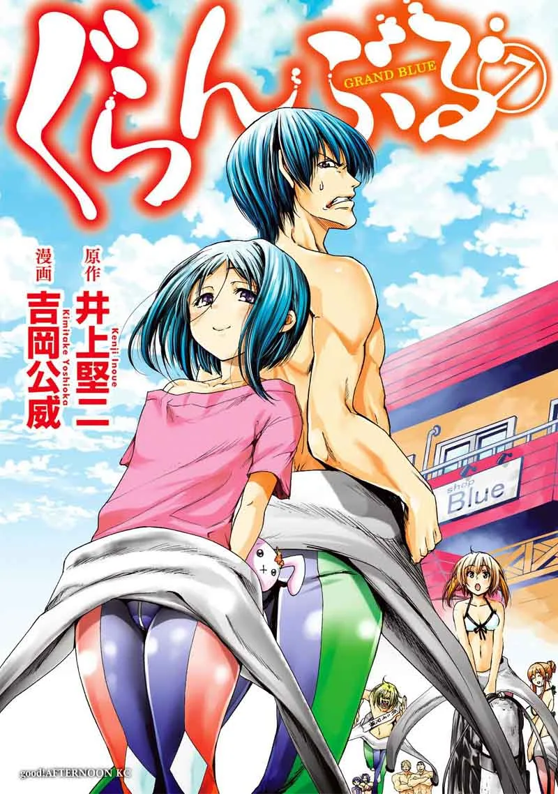 Grand Blue Chapter 26 page 2