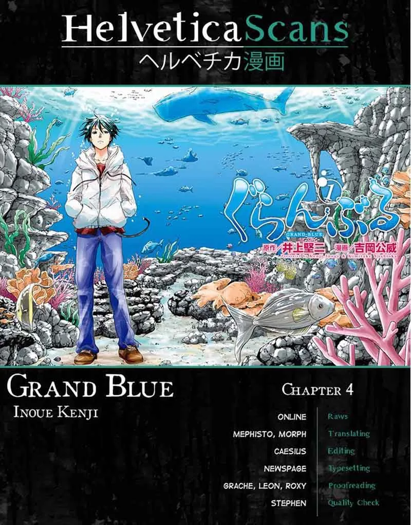 Grand Blue Chapter 4 page 1
