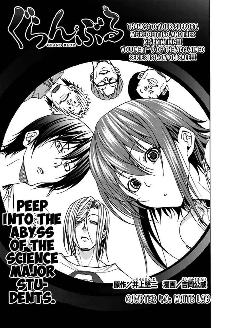 Grand Blue Chapter 40 page 1