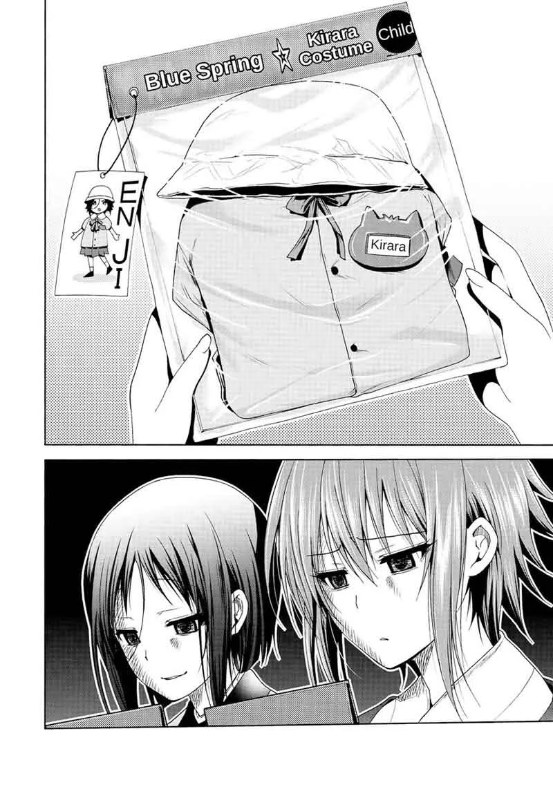 Grand Blue Chapter 47 page 45