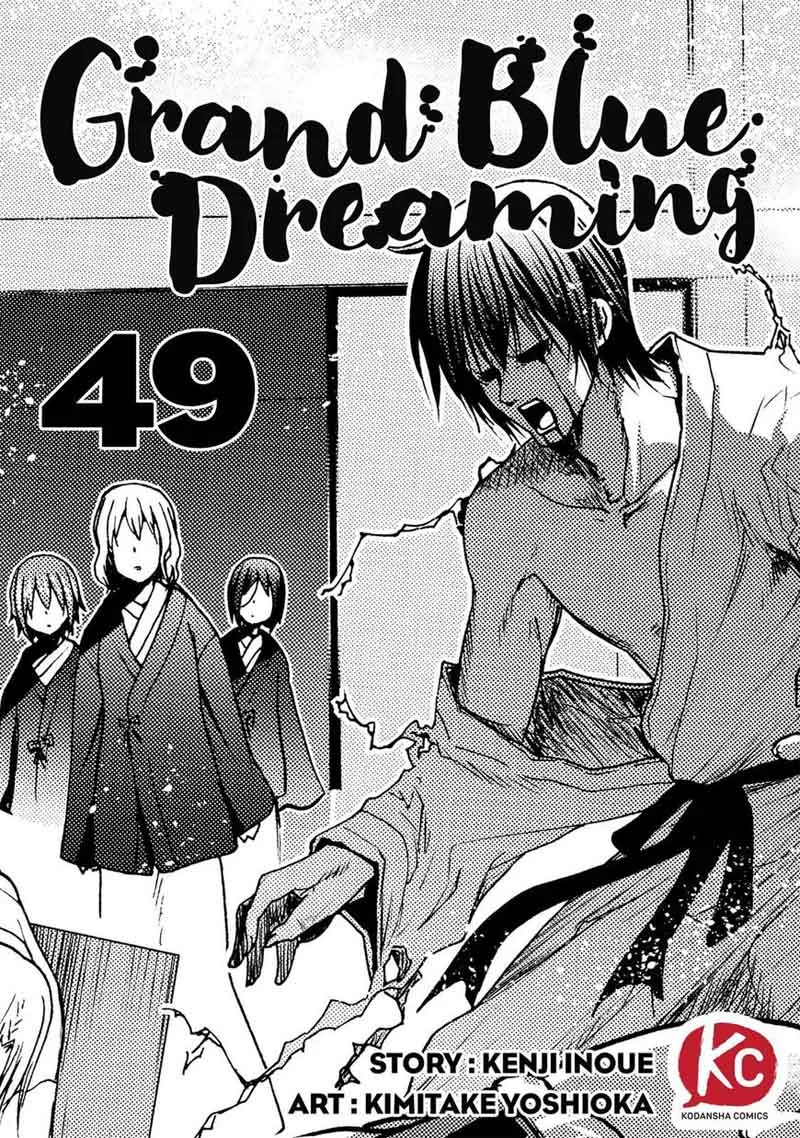 Grand Blue Chapter 49 page 1