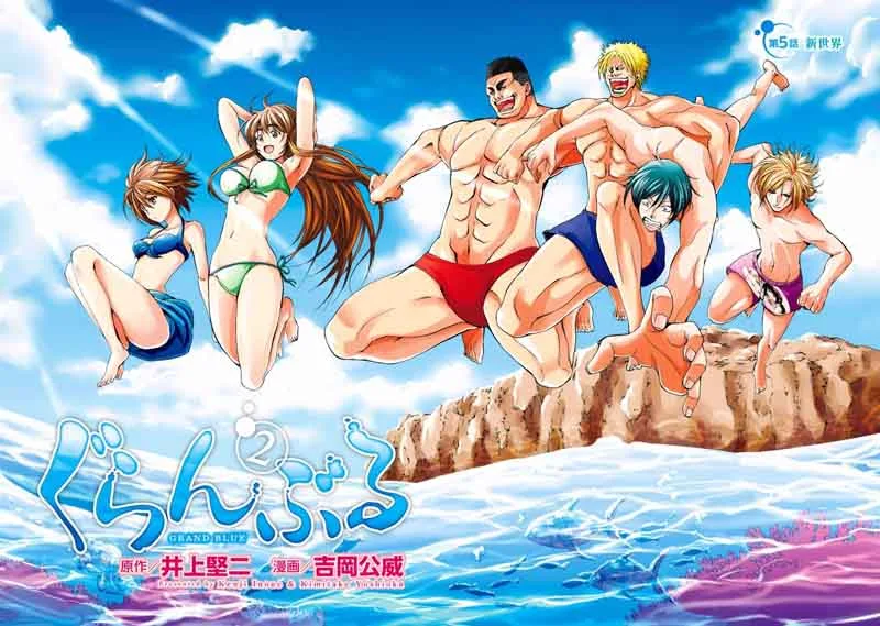 Grand Blue Chapter 5 page 3