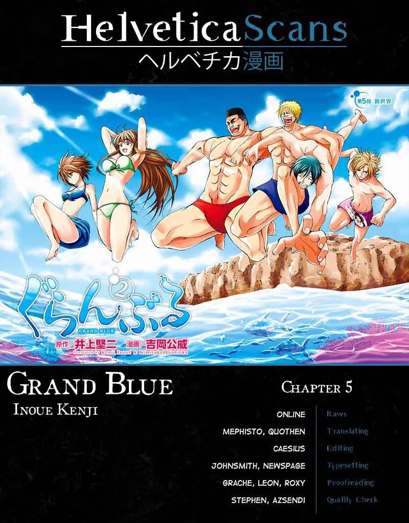 Grand Blue Chapter 5 page 1