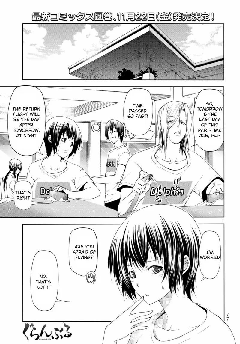 Grand Blue Chapter 56 page 1