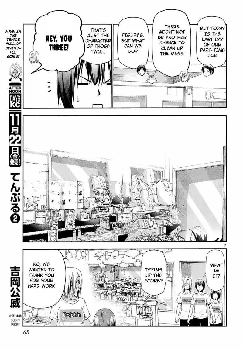 Grand Blue Chapter 57 page 7