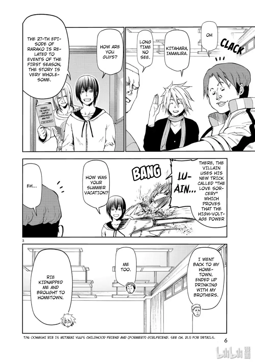 Grand Blue Chapter 58 page 3