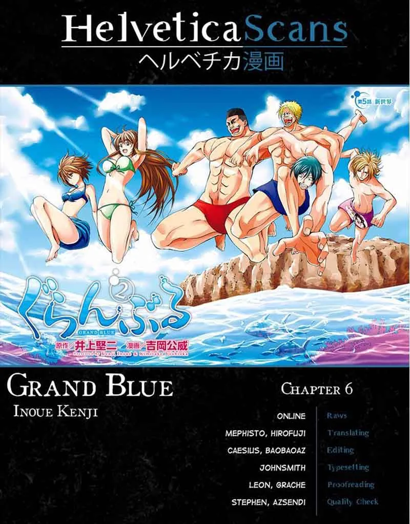Grand Blue Chapter 6 page 1