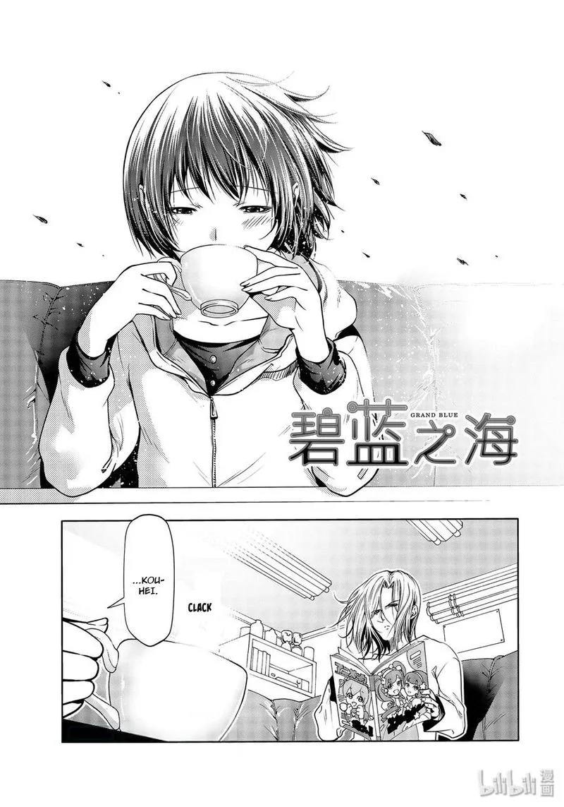 Grand Blue Chapter 62 page 1