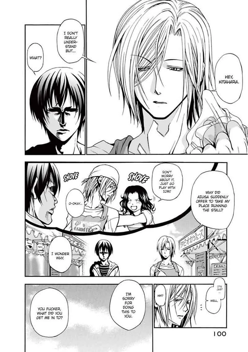 Grand Blue Chapter 7 page 13
