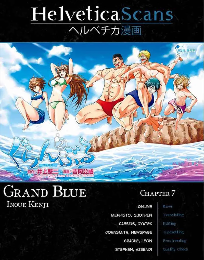 Grand Blue Chapter 7 page 1