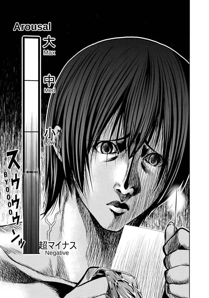 Grand Blue Chapter 71 page 37