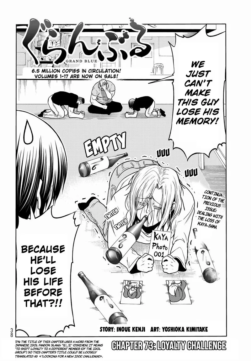 Grand Blue Chapter 73 page 2