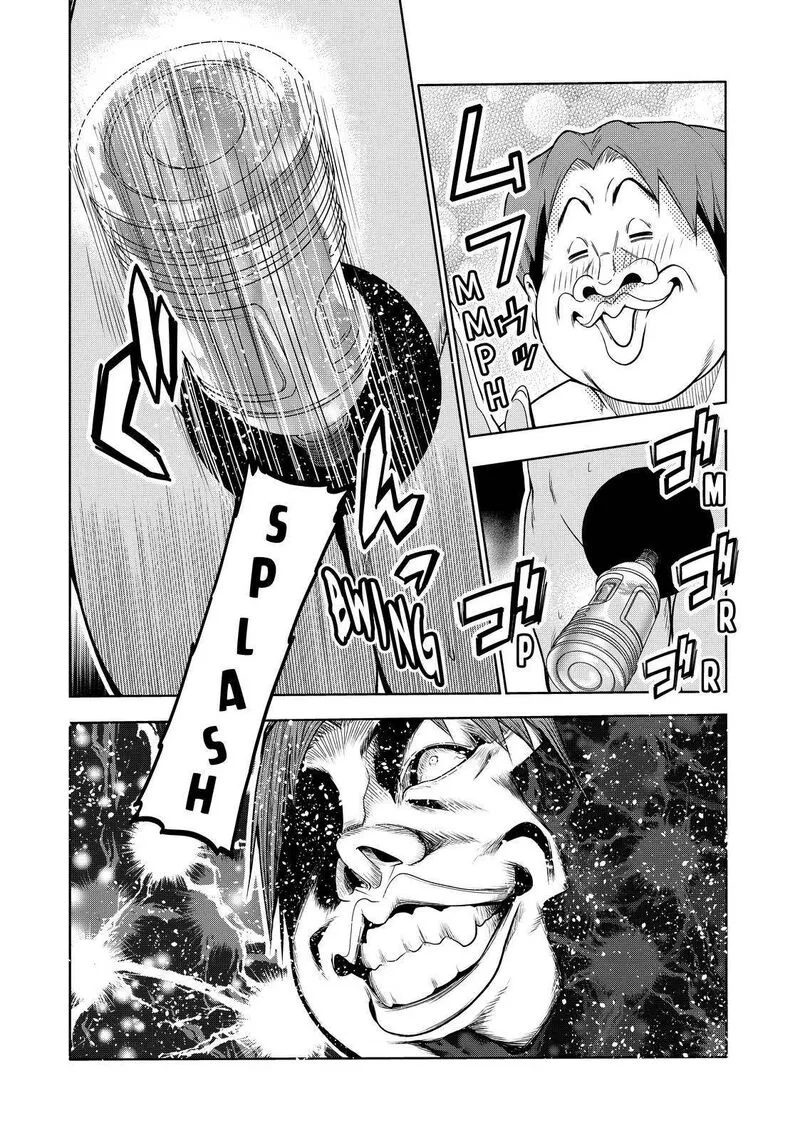 Grand Blue Chapter 75.5 page 16