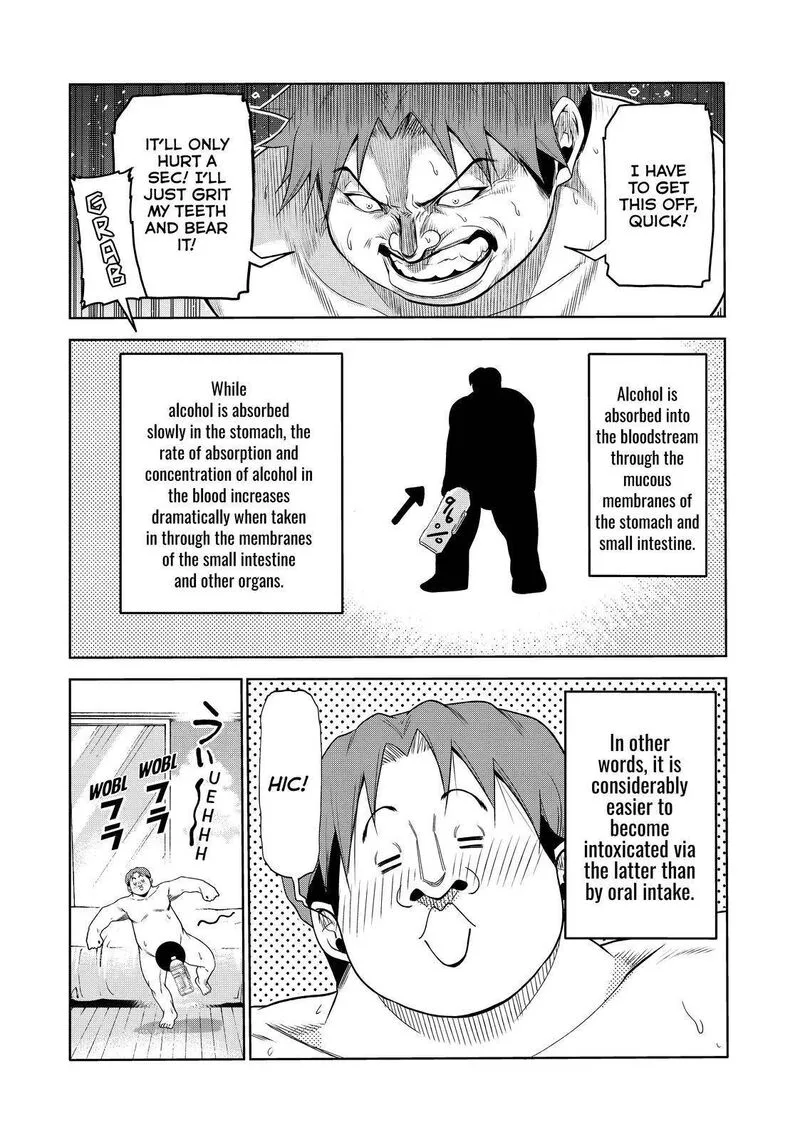 Grand Blue Chapter 75.5 page 12