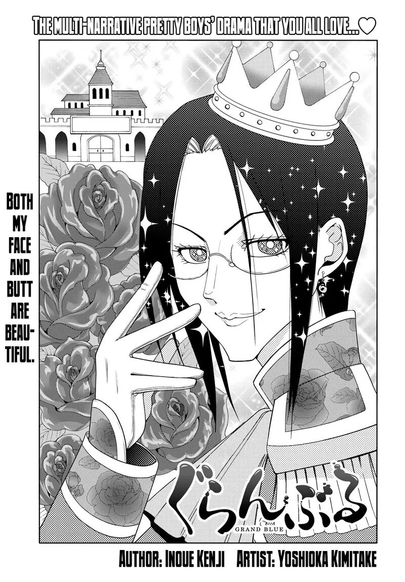 Grand Blue Chapter 79.5 page 1