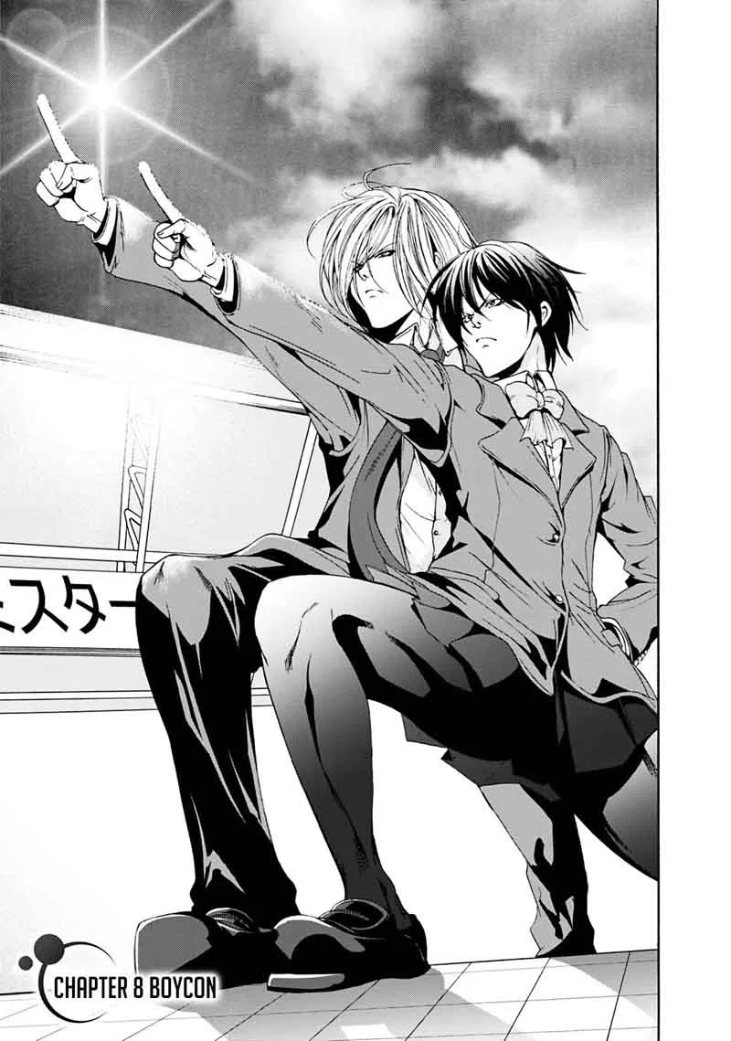 Grand Blue Chapter 8 page 5