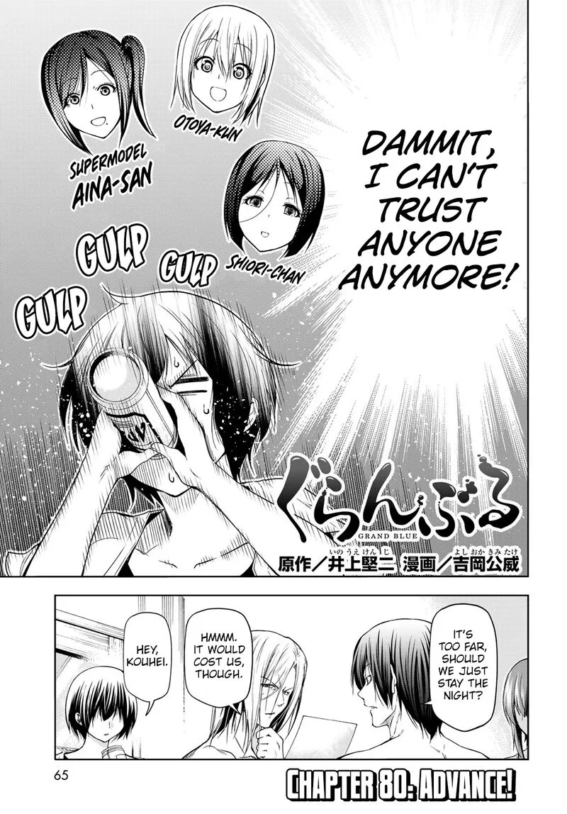 Grand Blue Chapter 80.5 page 3