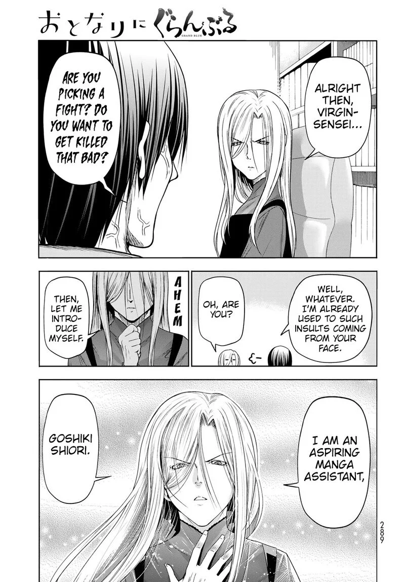 Grand Blue Chapter 83.5 page 15