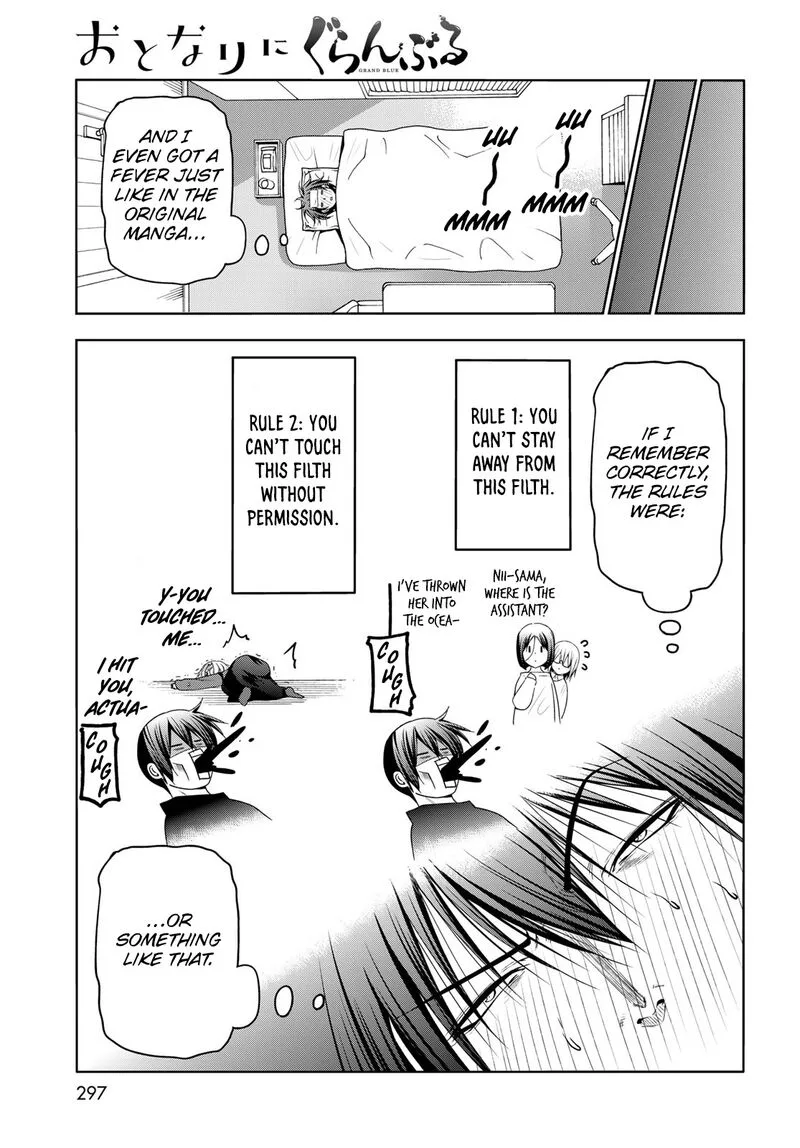 Grand Blue Chapter 83.5 page 24