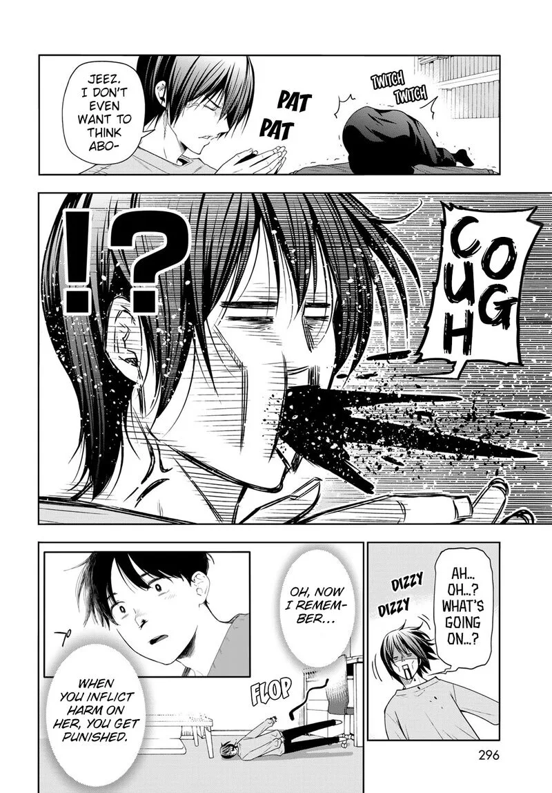 Grand Blue Chapter 83.5 page 23