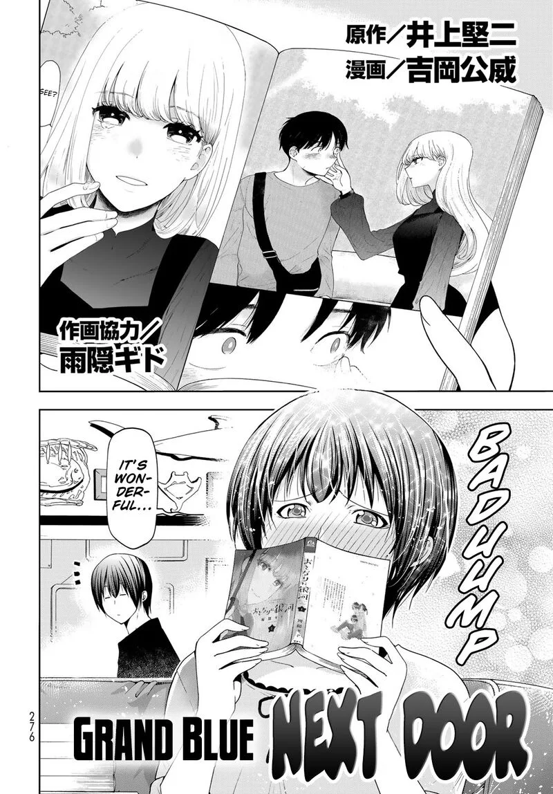 Grand Blue Chapter 83.5 page 2