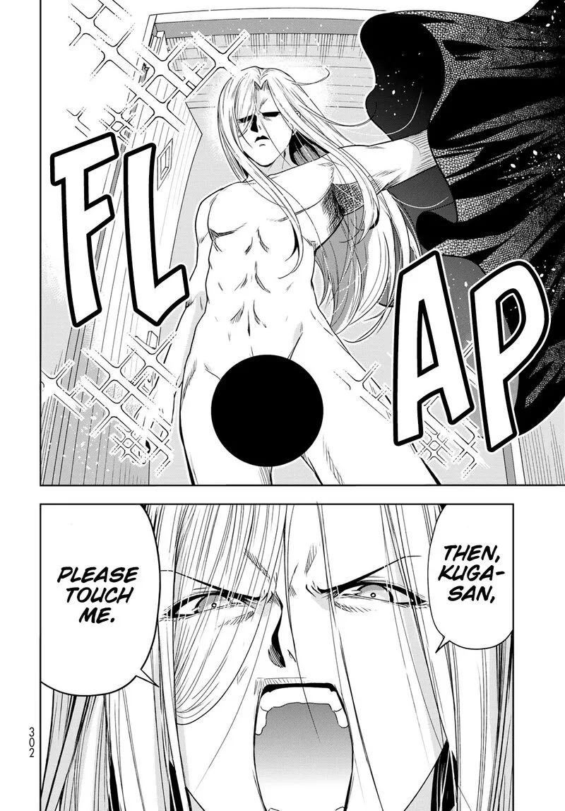 Grand Blue Chapter 83.5 page 29