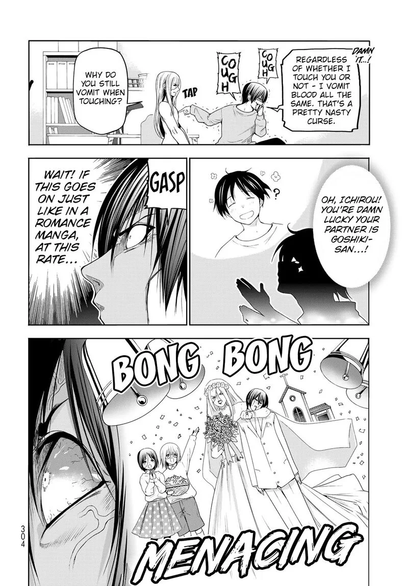 Grand Blue Chapter 83.5 page 31