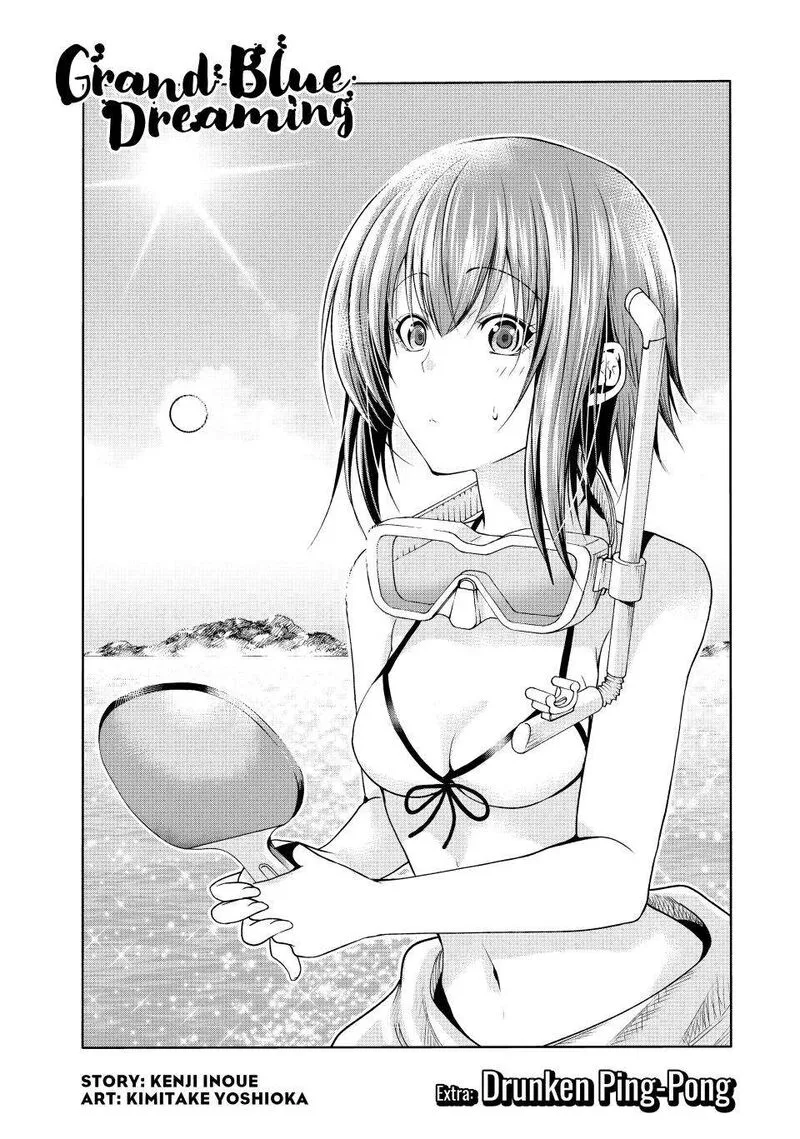 Grand Blue Chapter 87.5 page 1