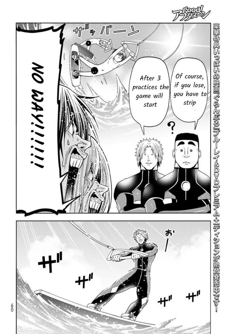 Grand Blue Chapter 87 page 16
