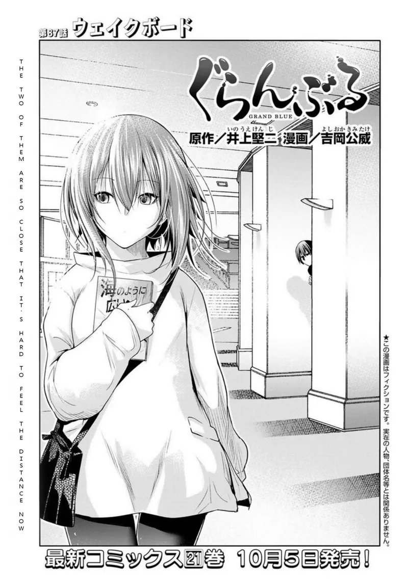 Grand Blue Chapter 87 page 1