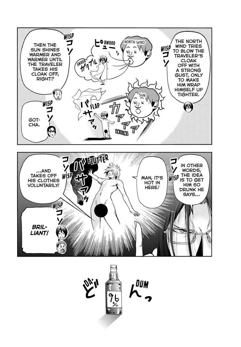 Grand Blue Chapter 92.5 page 19