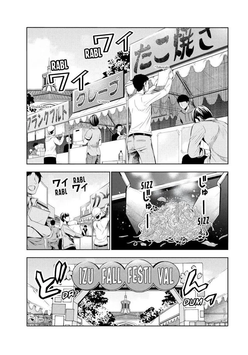 Grand Blue Chapter 92 page 1