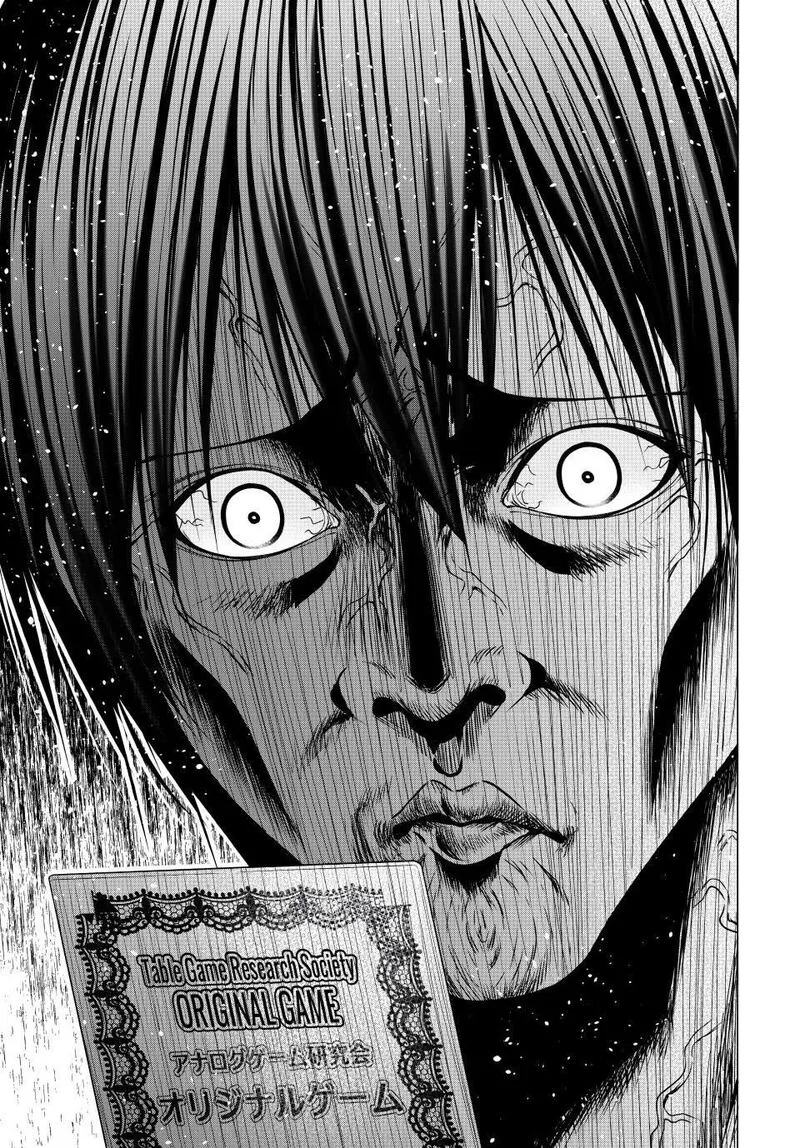 Grand Blue Chapter 95 page 34